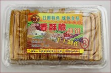 【脆煎餅】_糧油價(jià)格_最新最全糧油返利優(yōu)惠_一淘網(wǎng)