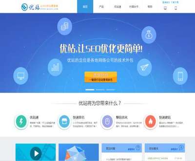 SEO排名軟件與網(wǎng)站優(yōu)化 驅(qū)動業(yè)務(wù)增長的軟件技術(shù)推廣服務(wù)