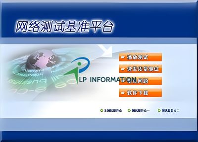 2024年電信軟件測試 探索其內(nèi)涵與市場新動態(tài)及軟件技術(shù)推廣服務(wù)