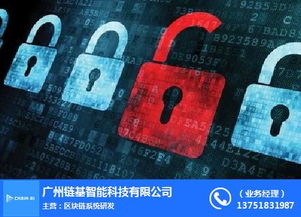 鏈基智能 賦能南京人工智能制造，以大數據驅動軟件技術推廣服務